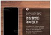 몰래 카메라 기능이 들어있는 핸드폰이 나왔다 함;;;;;