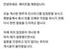 에이프릴 채원 두번째 공카글