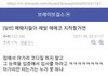 쁘걸 헤메코 지적하는 여덕 메갈로 몰아가는 쁘저씨들
