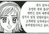 학교에서 에어컨땜에싸움ㅋㅋ