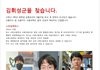 분당 서현고 김휘성군 실종관련 내용입니다 도와주세여