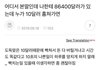 ㄹㅇ 4등급대도 공부해야 나옴…?