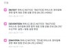하이브 고소공지 다 같이 한번에 뜸 ㅋㅋㅋ
