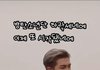 방탄 이거 공개 저격 아니냐고ㅋㅋㅋㅋ