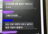야 우리 반 온클에서 싸움남ㅋㅋㅋㅋㅋ