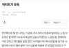 모아들 자의식 과잉 무슨일이야 ㄹㅇ...?