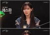 에스파 지젤의 한마디...'10년 뒤 나에게'