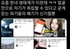 취집하고싶다는 친구한테 이 글 보여줌