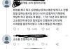 에스엠한테 고소당한후기