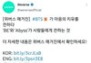 빅히트 디자인팀