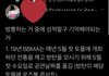 방탄 성적말고 기억해야하는거