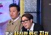 근데 아이돌들 과거사진으로 욕하는거
