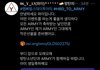 +링크)아미들 진짜 대단…