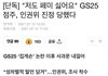 한국남자들 진짜 큰일남ㅋㅋㅋ