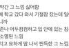 와 이거 ㄹㅇㄹㅇㄹㅇ ㄱㅆㅇㅈ