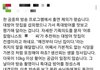 어느 유튜버가 방송사에게 받은 제의