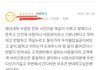 + 후기) 가평 펜션갔다가 고소당했습니다