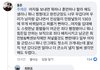 페북 여자 군대간다는 글 댓글
