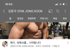 김종국 진작에 유튭할걸 이생각할듯