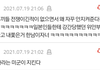 최근 판에서 가장 슬펐던 댓글.....