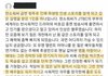 한소희 가정사 알려진뒤 남자 댓글 봐