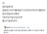 아 말하는 거 ㄹㅇ 개웃김 ㅠㅠㅠㅠㅠㅠ