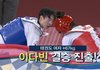태권도 이다빈 선수 매너 봤어?