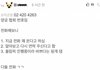 __박ㅠ..안산선수 페미 의심된다고