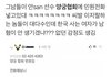 지금 금메달 반납하라고 난리 났는데
