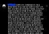 진짜 ㄹㅇ 찐따의 정석아니냐 이거