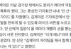 +)김제덕 미쳤나봄...