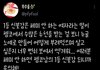 남자들의 일등신붓감이 되는 방법!!!!!!