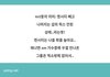 트위터에서 봤는데 이거라는데