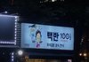 친구랑 내기했음. 이거 50이야? 100.5야?