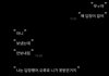 이거 나만 기분 나쁘냐
