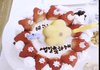 백현이가 만든 에리생일케이쿠