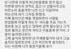 제가 바람을 피우긴 했는데요