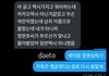 박지훈 루머글 가사하라 주작 맞는거같음
