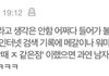 와 선바 ㄹㅇ 여자였으면 걍 나락아님?ㅋㅋㅋㅋㅋㅋ