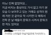 엔하이픈 종성 과거 인성 봐