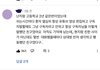 냔지 ㄹㅇ 유튜브하는게 진짜 행복해 보이는 사람이었는데