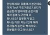 엠비티아이 T랑 F