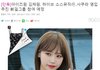 헐 김채원 사쿠라 하이브 새걸그룹으로 들어간대,,,