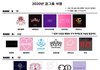 2021 걸그룹 서열표래 ❗️