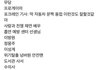 방탄 슈가가 웬만한 직업 다 어울린다구하자나
