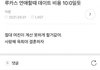 ㄹㅇ 내가 생각했던 루카스는 이런 이미지였는데