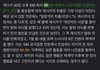 소녀시대 전멤버 제시카 만행 모르는 애들 개많네