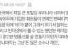 솔직히 난 루카스사건 sm에서
