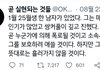 루카스 이거 뭐임? 조카 소름인데
