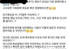 ㅋㅋㅋㅋㅋ까면깔수록 계속 나오는 전 에이프릴 이현주공듀님
